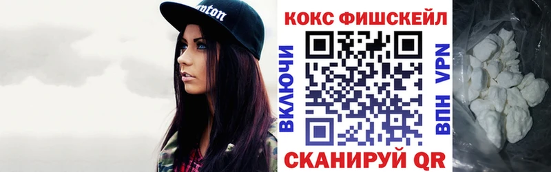 Наркошоп купить ГАШИШ COCAIN Меф мяу мяу АМФ Конопля СК Вельск