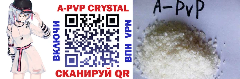 Alpha PVP крисы CK  Купить  Вельск 