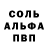 Амфетамин 97% Galina Galusya