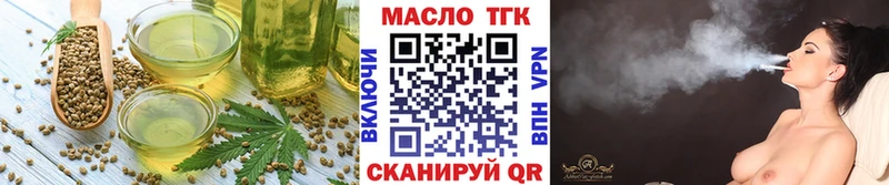 Cannafood марихуана  Купить закладки  Вельск 