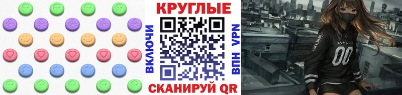 ЭКСТАЗИ TESLA  Купить закладки  Вельск 