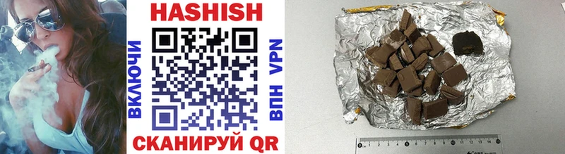 Гашиш VHQ  Купить где  Вельск 