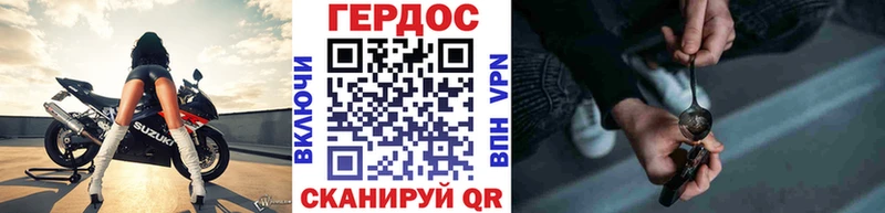 Купить  Вельск  Героин герыч 