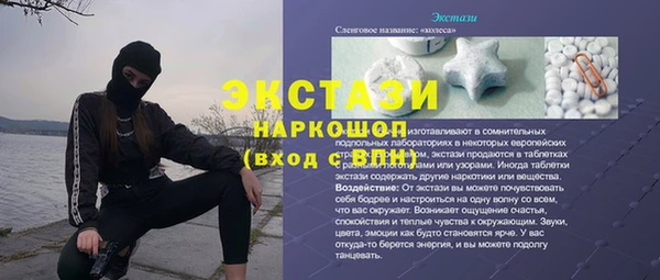 прущие крисы Магас
