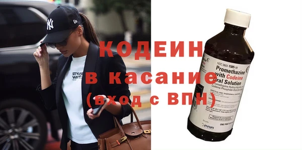 амфетамин Магадан