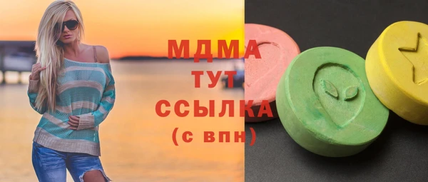 бошки Алексин