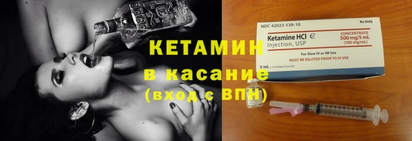 прущие крисы Магас