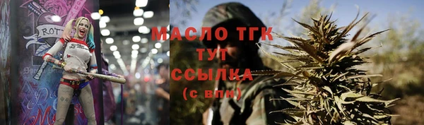 амфетамин Магадан