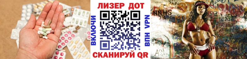Купить где  Вельск  LSD-25 экстази ecstasy 