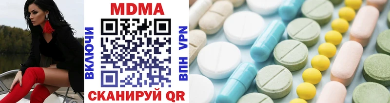 MDMA crystal  Купить  Вельск 