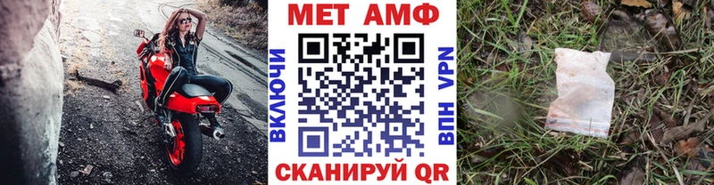 Купить где  Вельск  Метамфетамин витя 