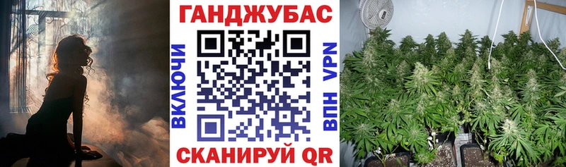 Бошки марихуана семена Вельск