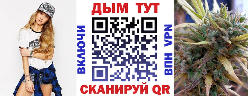 Купить  Вельск  Бошки марихуана семена 